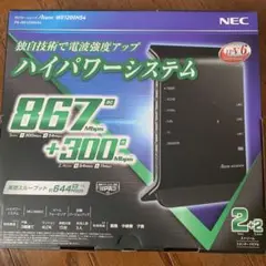 Aterm WG1200HS4 NEC Wi-Fiルーター