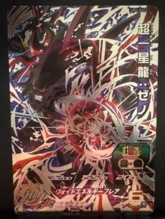 Item thumbnail for item 8eb62426-d7f7-44e0-ab35-cee7d5b6a1f0