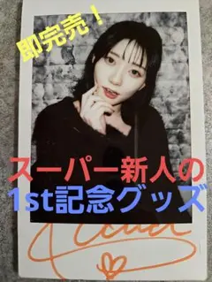 2025年最新】瀬戸環奈 tシャツの人気アイテム - メルカリ