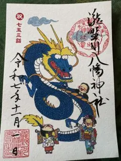 Item thumbnail for item 27876202-70de-4336-a5c6-9b52bf88c2a3