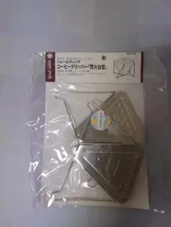 【未使用】スノーピーク フォールディングコーヒードリッパー