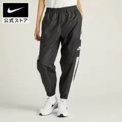 【美品】NIKE ライフスタイル ウェア ボトムス　薄手