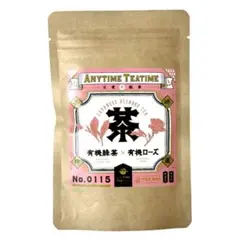 ★最終★【日常茶飯事】 Anytime Teatime 有機緑茶 × 有機ローズ