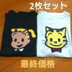 OSAMU GOODSキャラクター刺繍Tシャツ2枚セット・L・新品タグ付き商品