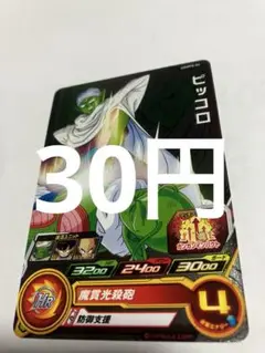 Item thumbnail for item fa085411-cb68-4d25-86f2-693be2a2f9e9