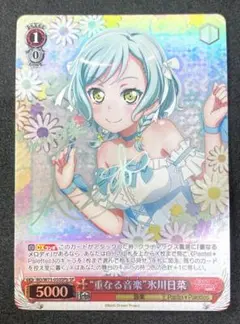 2025年最新】氷川日菜 spの人気アイテム - メルカリ