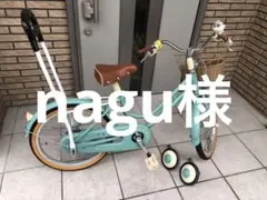 ブリヂストン HACCHI 18 グリーン