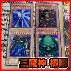 【超希少・未開封】遊戯王 公式 ガーディアンエアトス デスサイズ プレイマット プレイマット『ガーディアンエアトス＆ガーディアンデスサイズ