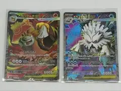 ポケモンカード　メガユキノオーex SR　メガバクーダex SR　2枚セット