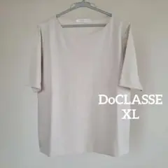 DoCLASSE ドゥクラッセ　ボートネック　5分袖Tシャツ　レディース XL