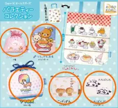 San-Xオールスターズ　バラエティーコレクション