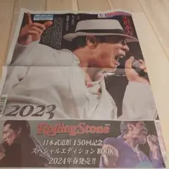 2025年最新】矢沢永吉武道館公演150回記念の人気アイテム - メルカリ