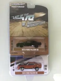 レア！ グリーンライト クロームエディション V8インターセプター mijo 2025年最新】マッドマックス インターセプター グリーンライトの