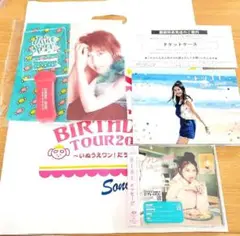 井上苑子　CD・レアグッズ　5点セット