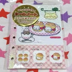 【新品】 平成レトロ サンエックス にゃんにゃんにゃんこ シールノート シール帳