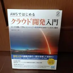 Item thumbnail for item ecaddde6-b270-4f5c-a3f3-4a449dee0ec3