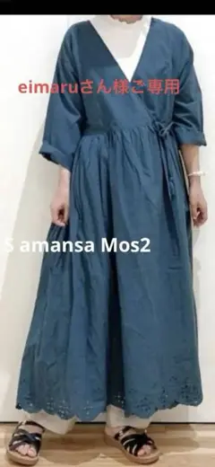 新品サマンサモスモスsm2 カシュクールワンピースF グリーン　スカラップ刺繍