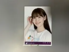 1964．乃木坂46 松尾美佑 ヨリ 生写真