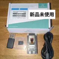 Freenove ESP32-S3-WROOM CAMボード FNK0085