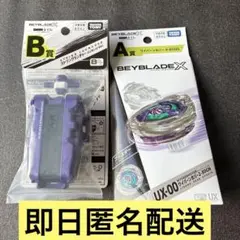 Item thumbnail for item f604741d-6911-4f1b-9a8c-9cdad9ccde16