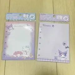 サンリオキャラクターズ シールバインダー リフィル 10枚 サンリオ 2セット