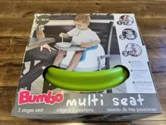 bumbo マルチシート ベビーチェア