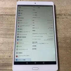 dtab Androidタブレット 本体 d-01J