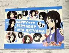 【連番】けいおん！ プレミアムピンズセット バースデーイベントカード ver 連番】けいおん！ プレミアムピンズセット バースデーイベント