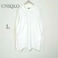 ユニクロ UNIQLO ハイネックカットソー 【L】白 メンズ ストレッチ 綿