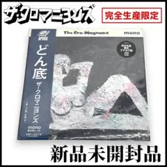 ザ・クロマニヨンズ　どん底【完全生産限定/アナログ盤】 ザ・クロマニヨンズ／LUCKY＆HEAVEN】 魅惑のミディアムテンポ