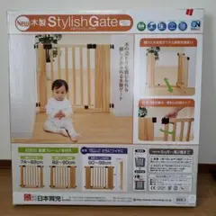 【新品未開封】木製スタイリッシュゲート拡張フレーム１本付き