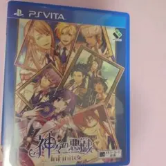 神々の悪戯 InFinite 通常版