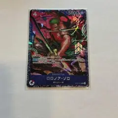ロロノア・ゾロ　フラッグシップ　プロモ 未開封品