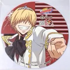 Item thumbnail for item db313e90-e6b4-4383-adf8-0ca201b41ebf