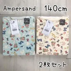 【Ampersand】新品 140cm お花の国柄 リボン フリルパジャマセット