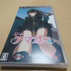 エビコレ＋ アマガミ