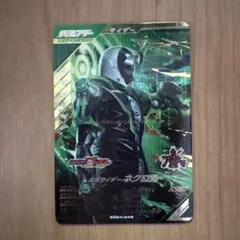 ガンバレジェンズ　ネクロム　LR