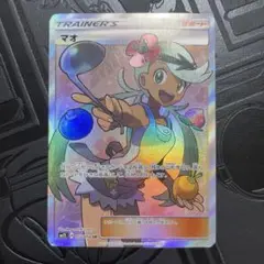 マオsr psa9 マオ SR PSA9