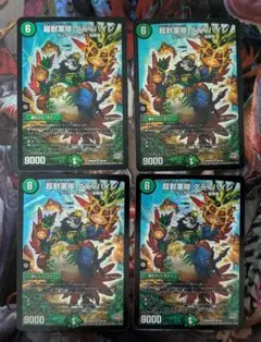 Item thumbnail for item 509571c2-33ce-4891-b493-cd9e94439099