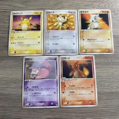 ADV- P Meiji PROMO 5枚セット
