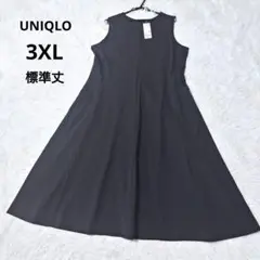 新品 ユニクロ 3XL ウルトラストレッチワンピース ノースリーブ 標準丈 黒