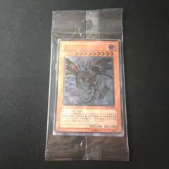 2025年最新】遊戯王ワールドチャンピオンシップ2006セットの人気