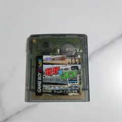 ゲームボーイカラー　電車でgo