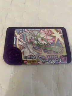 ポケモンフレンダ　サーナイト