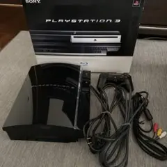 PlayStation 3 本体 ブラック 箱あり