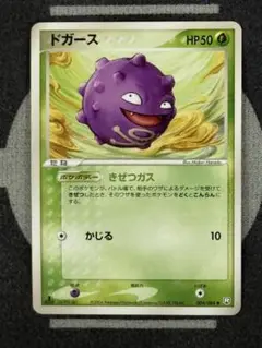 【10点2500円引き】ドガース