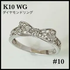銀座ダイアモンドシライシ 結婚指輪 Bright Boyage 10号 - メルカリ