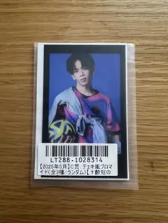 Item thumbnail for item 7f4027b3-a1cb-4f26-8f55-b745a2dbd654