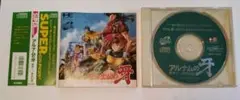 スーパーCDROM2 アルナムの牙(説明書、帯、一覧表、葉書付)
