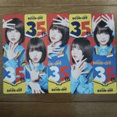 ブックオフ　35周年　あのちゃんしおり　5種類コンプリートセット